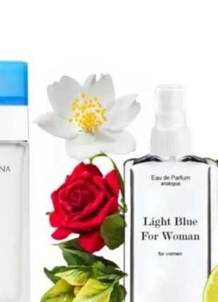 Light blue for woman 110 мл - духи для жінок (дольче габбана лайт блю фо вумен) дуже стійка парфумерія