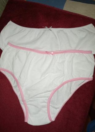 Труси нові, хлопок