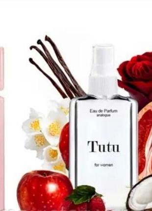 Gritti tutu 110 мл - духи для жінок (uрітті туту, гритти туту) дуже стійка парфумерія