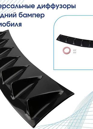 Пластиковые накладки на задний бампер материал abs. стиль и защита вашего автомобиля