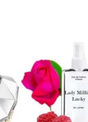Paco rabanne lady million lucky 110 мл - духи для женщин (пако946н леди миллион лаки) очень устойчивая парфюмерия