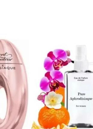 Agent provocateur pure aphrodisiaque 110мл - духи для жінок(агент провокатор пур афродізіак) стійка парфумерія