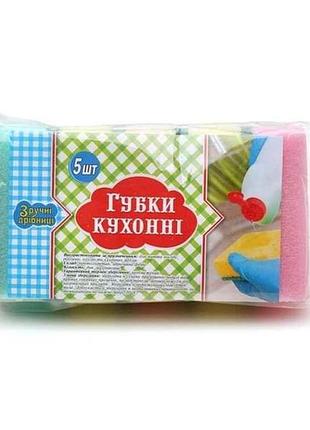 Губки для миття посуду екомакс (5шт) тм зручні дрібниці