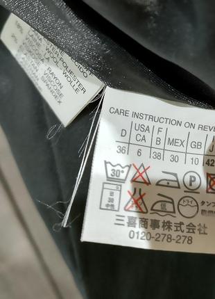 Офисная юбка 6