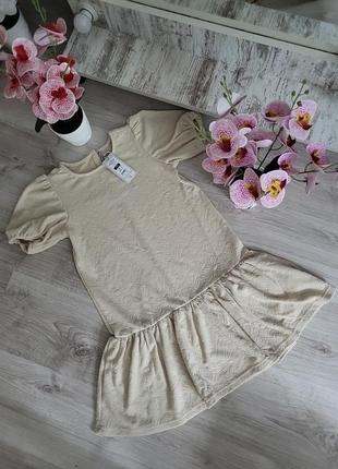 Сукня