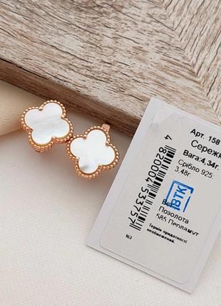 Серебряные серьги клевера, четырехлистник, клевер