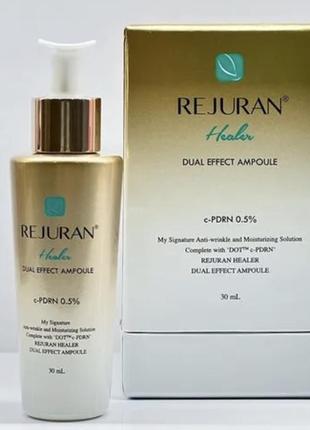 Омолоджувальна сироватка з подвійним ефектом / healer dual effect / rejuran