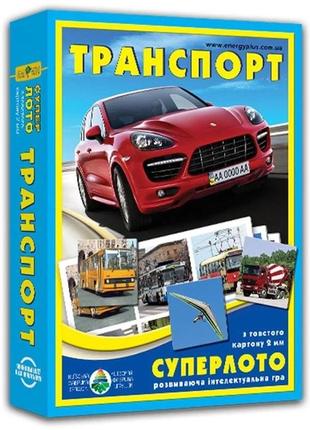 Настільна гра кіївська фабрика іграшок суперлото транспорт (4820121181978)