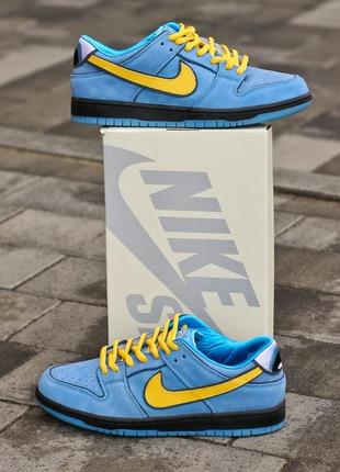 Кросівки nike x the powerpuff girls sb dunk low prox qs 'bubbles'9 фото