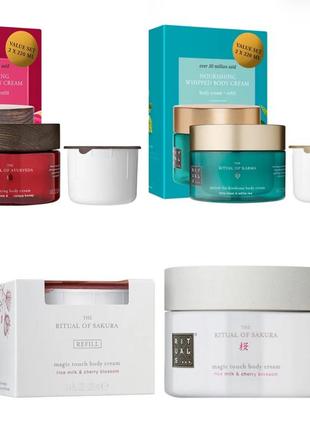 Rituals крем для тіла 220 мл (+змінне наповнення 220 мл)