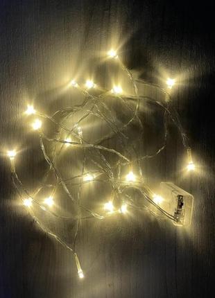 Светодиодная гирлянда на батарейках 20 led sk 61086841 теплый белый
