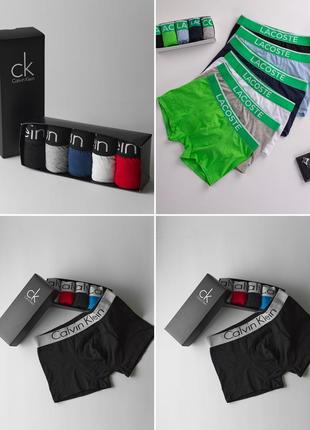 Чоловічі боксери