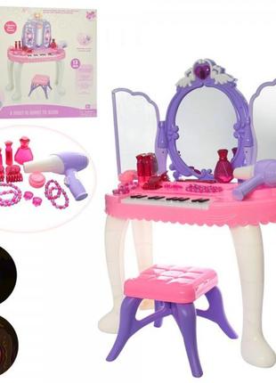 Трюмо дитяче limo toy 889-211