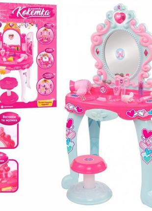 Трюмо дитяче limo toy 16693b 31х44,5х73 см