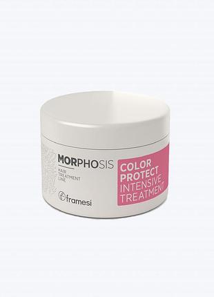 Маска для окрашенных волос color protect intensive treatment morphosis color protect framesi 200 мл