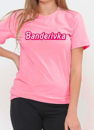 Футболка banderivka бандерівка в стилі барбі