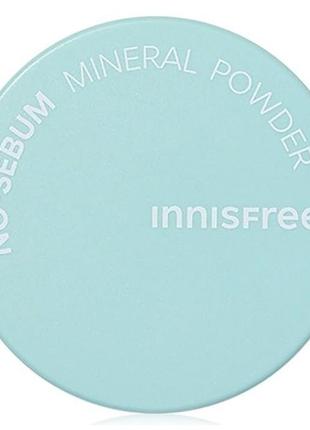 Пудра для лица рассыпчатая матирующая бесцветная innisfree no sebum mineral powder 5g