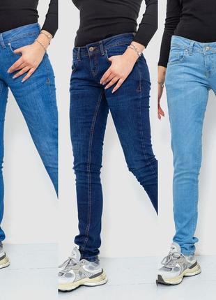 Однотонні жіночі джинси американка стрейчеві