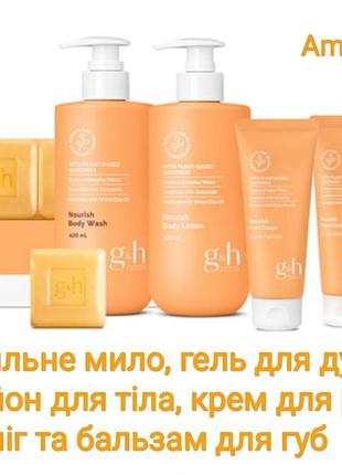 Artistry skin nutritiontm ночная маска для кожи лица. маска ночная артистри. artistry...