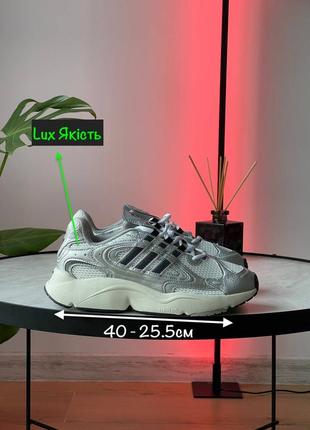 Спортивні кросівки adidas ozmillen чоловічі міські шкіряні кросівки для чоловіка демисезонні для хлопця адідас