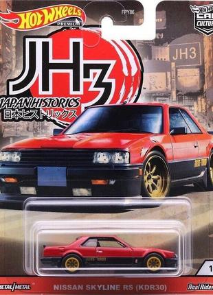 premium nissan skyline rs kdr30 2020 japan historics 3 1 5 car culture gjp84 599 165041063