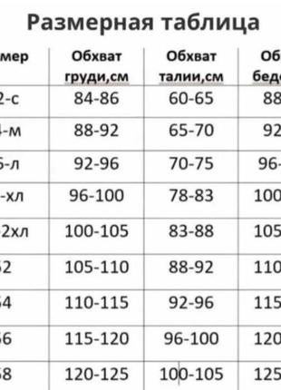 Спорт комплект женский тройка топ майка бриджи10 фото