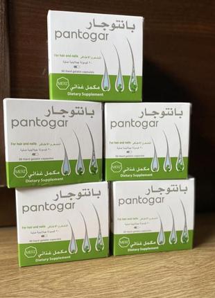 Pantogar вітамини для волос і ногтей