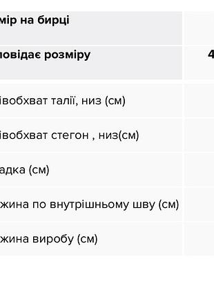 Женские велосипедки 3