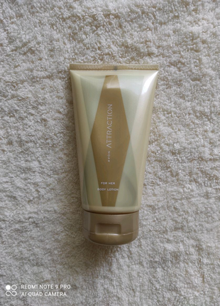 Парфумований лосьйон для тіла attraction avon