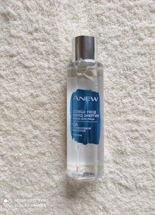 Маска для обличчя «сплеш-догляд. заряд енергії» avon anew