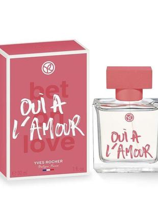 Парфумована вода oui à l’amour ів роше 30мл,оригінал,франція
