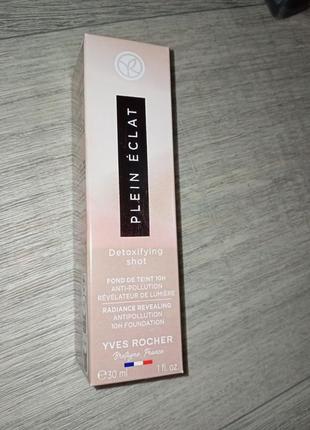 Тональна основа детокс природне сяяння ів роше, оригінал, роз 075 і роз 100