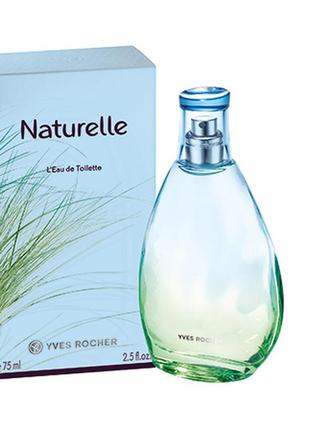 Туалетна вода naturelle,натурель,75мл,ів роше,оригінал,франція
