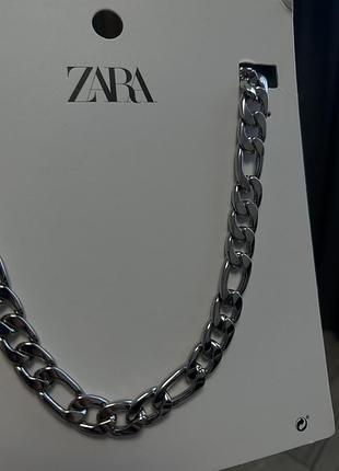 Цепочка zara оригинал
