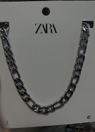 Цепочка zara оригинал
