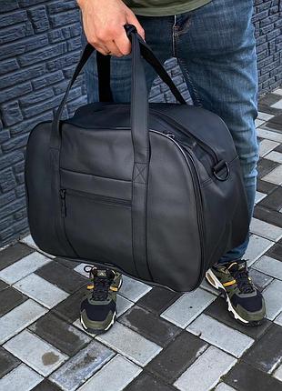 Большая сумка дорожная спортивная для путешествий мужская женская матовая экокожа