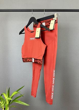 Женский комплект леггинсы + кроп топ nike pro оригинал из новых коллекций.