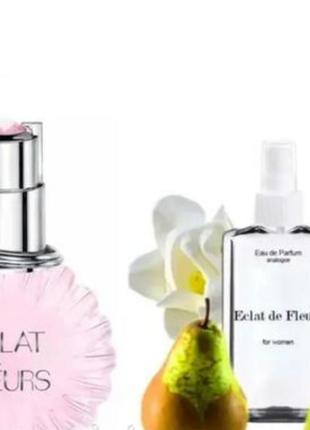 Lanvin eclat de fleurs 110 мл - духи для женщин (ланвин эклат де флерс) очень устойчивая парфюмерия