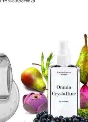 bvlgari omnia crystalline 110 мл - духи для женщин (булгары омния кристалллин, буллгари омния кристалллин)