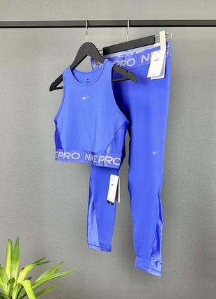 Женский комплект леггинсы + кроп топ nike pro оригинал из новых коллекций.