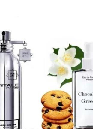 Montale chocolate greedy 110 мл - духи унисекс (монталь шоколад греди) очень устойчивая парфюмерия