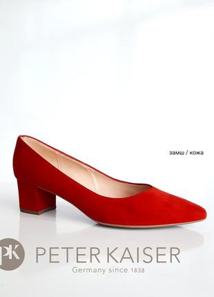 Peter kaiser яркие туфли лодочки на блочном каблуке