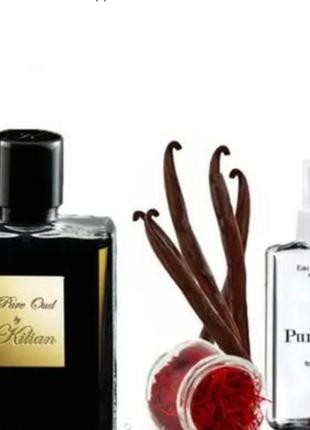 Kilian pure oud 110 мл - духи унісекс (кіліан пур уд) дуже стійка парфумерія
