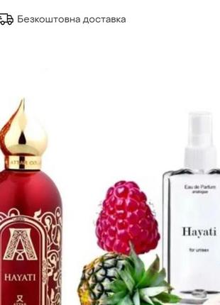 Attar collection hayati 110 мл - духи унісекс (аттар коллекшн хаяті) дуже