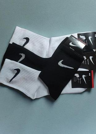 Премиум носки nike (1 пара) 2