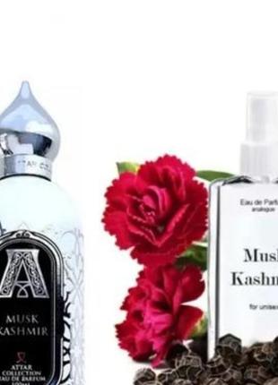 Attar collection musk kashmir (аттар коллекционный маск кашмир) 110 мл - унисекс парфюм (парфюмированная вода)