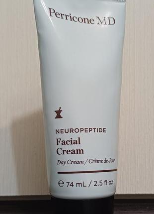 strivectin advanced retinol intensive night moisturizer