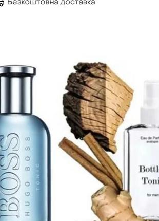 chanel chance eau fraiche tonic 110мл - духи для чоловіків (хуго босс ботлед тонік) дуже стійка парфумерія