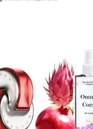 Bvlgari оmnia coral 110 мл - духи для женщин (булгари омния коралл, булгары омния коралл) очень устойчивая парфюмерия