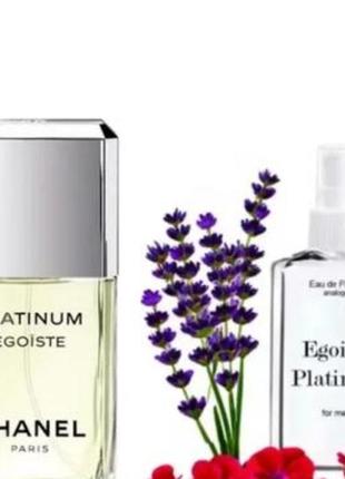 Egoiste platinum 110 мл - духи для мужчин (шаннель пластинionамтарь, платинум эгост) очень устойчивая парфюмерия
